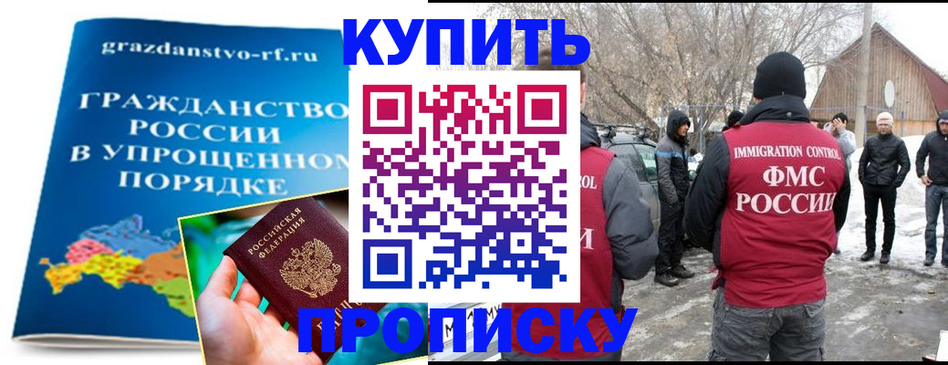 временная регистрация поиск в Кирово-Чепецке